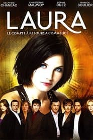 Сезон 1