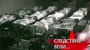 Серія 9
