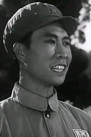 老夫