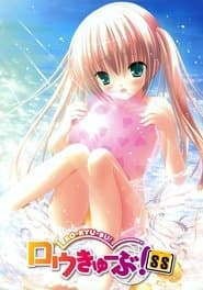 Сезон 2
