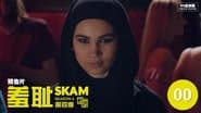 Trailer for Season 4