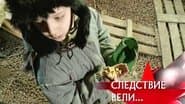 Серія 1