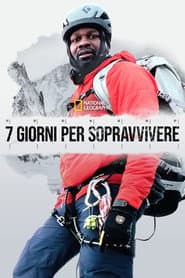 Сезон 1