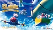 Episode 45