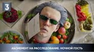 Серія 3
