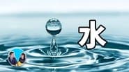 Episode 52