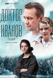 Сезон 6