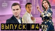 Серія 5