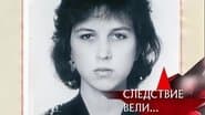 Серія 1