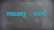 Samaaj Sewa