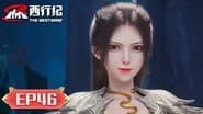 Серія 46