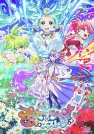 プリンセッション・オーケストラ