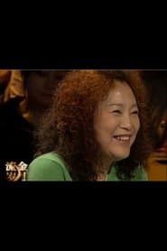 刘贝贝的母亲