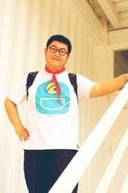 Xiao Pang