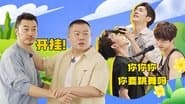 Episode 32