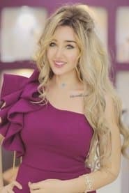دينا