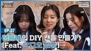 Episode 7