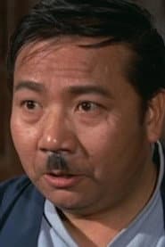 Siu Ma