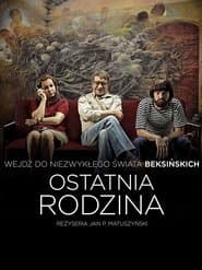 Остання сім'я