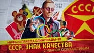 Серія 76