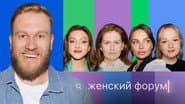 Серія 22