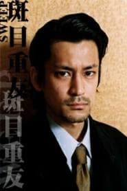 Kyoji Murakami
