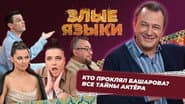 Серія 3