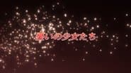 Серія 4