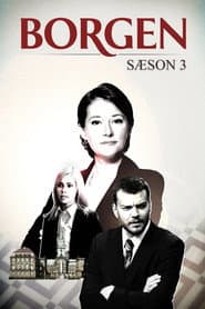 Сезон 3