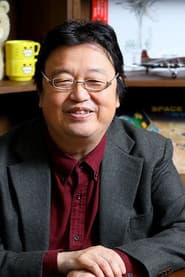 Goro Asuka