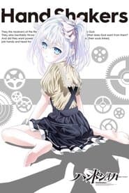 Сезон 1