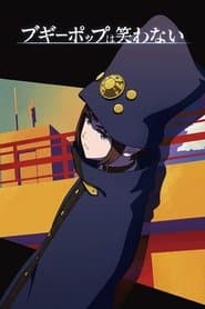 Сезон 1