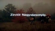 Серія 11