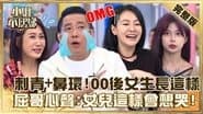 Episode 181
