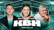 Серія 14