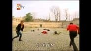 Серія 2
