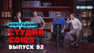 Серія 24