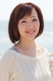 Rieko Sakamoto (voice)