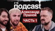 Серія 5