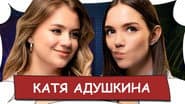 Серія 13