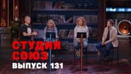 Серія 28