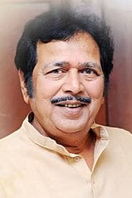 Geetha's Grandfather