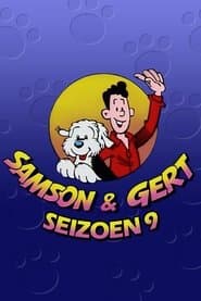 Сезон 9