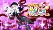 EX Season 01