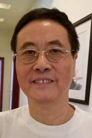 Shen Gongbao (voice)