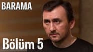 Серія 5