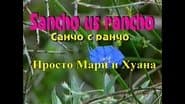 Серія 1