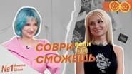 Серія 1