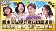 Episode 451