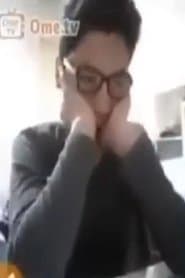 SıkiKucuk Cocuk